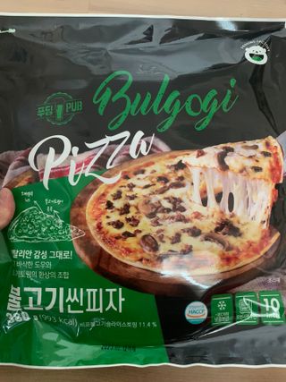 [푸딩팩토리] 10인치 씬피자 3종 택2_베샤멜 고르곤졸라/불고기/고르곤졸라 — 5점을 준 리뷰어가 2022년 5월 올린 사용 사진