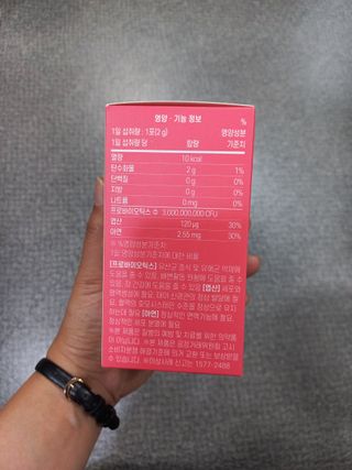 아임오 Y와이 밸런스 프로바이오틱스 30포 — 5점을 준 리뷰어가 2021년 12월 올린 사용 사진
