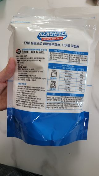 블링데코님이 올린 리뷰 사진 4