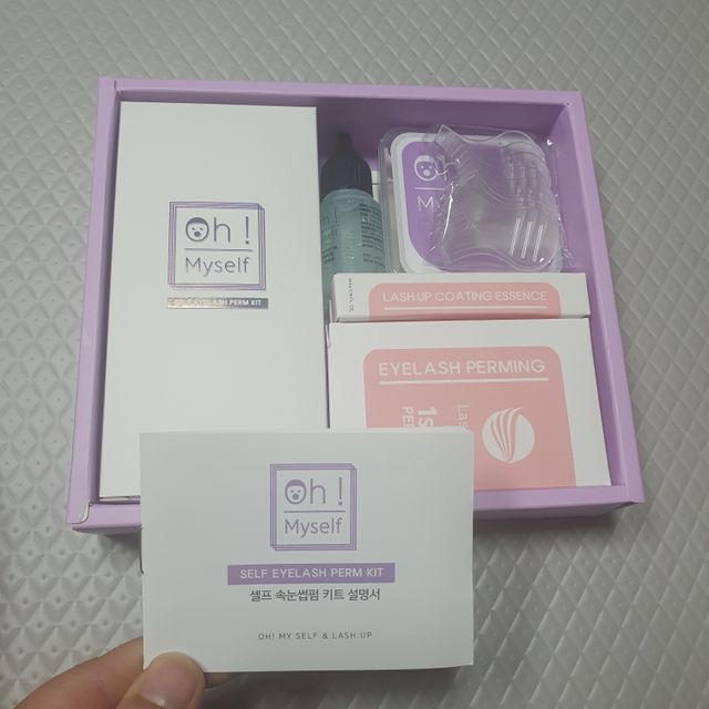 [오마이셀프] 셀프 속눈썹펌 키트 뷰러펌 파마 세트 리뷰 사진