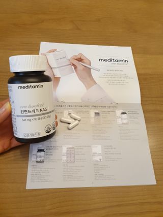 메디타민 원헌드레드 NAG — 5점을 준 리뷰어가 2021년 3월 올린 사용 사진