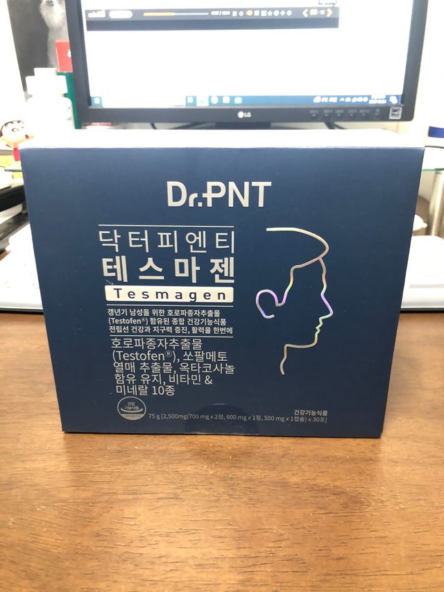 [Dr.PNT] 남성 건강 올인원! 테스마젠 리뷰 사진
