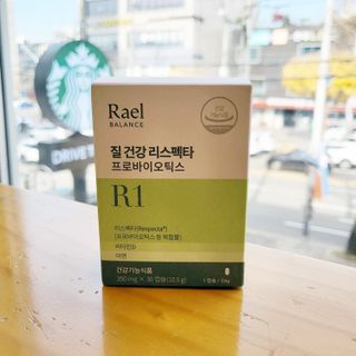 라엘 밸런스 3종 (질 건강 리스펙타 프로바이오틱스, 월경케어 보라지유, 요로건강 크랜베리) 랜덤 증정 1개 — 5점을 준 리뷰어가 2022년 11월 올린 사용 사진