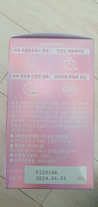 완이네님이 올린 리뷰 사진 3