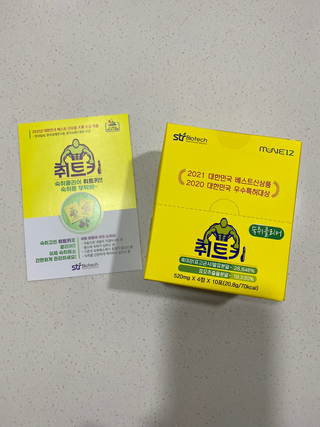 chuchu님이 올린 리뷰 사진 2
