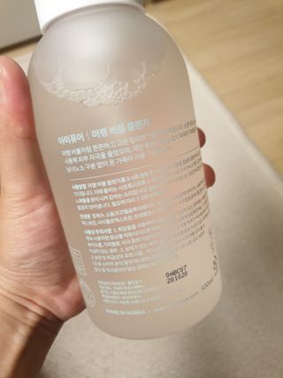 아미퓨어 [라이브] 피부장벽 강화를 위한 머랭 버블 클렌저 천연계면활성제로 온가족 사용가능 — 5점을 준 리뷰어가 2021년 7월 올린 사용 사진