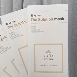 [이지아 마스크] 애니가드 더솔루션마스크, 컬러 5종 대형[이지아 마스크] 애니가드 더솔루션마스크, 컬러 — 4점을 준 리뷰어가 2021년 4월 올린 사용 사진