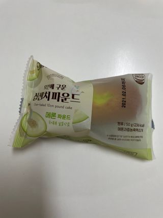 Olivia님이 올린 리뷰 사진 3