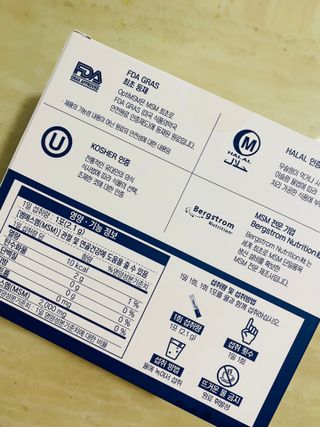 바른비타민 옵티엠에스엠2000 1박스 60포 관절 연골 복합건강기능식품 — 5점을 준 리뷰어가 2021년 6월 올린 사용 사진