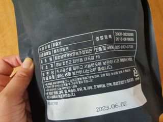 배꼬미 올리님이 올린 리뷰 사진 3