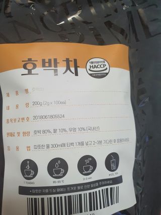 산그리메 국내산 호박차 100티백 대용량 삼각티백차 — 5점을 준 리뷰어가 2021년 7월 올린 사용 사진