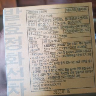 기왕이면호피치마님이 올린 리뷰 사진 3