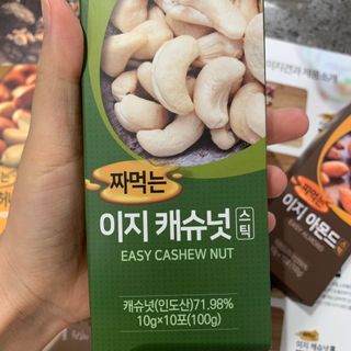 짜먹는 이지견과 짜먹는 이지아몬드, 짜먹는 이지허니피넛, 짜먹는 이지캐슈넛 각 10g X  10포 — 5점을 준 리뷰어가 2021년 1월 올린 사용 사진