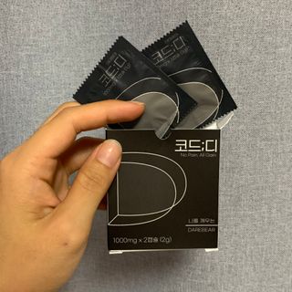 데어베어 [알쓰구원템] 숙취링거 성분을 담은 코드디 2개입 (2EA) — 4점을 준 리뷰어가 2022년 6월 올린 사용 사진