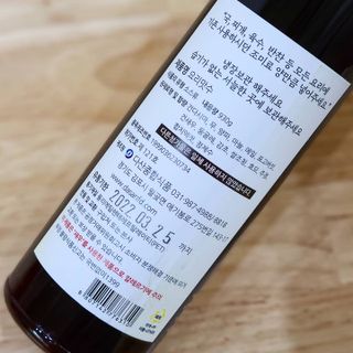 천연 요리 에센스요리맛수 930g 2개 SET — 5점을 준 리뷰어가 2021년 4월 올린 사용 사진