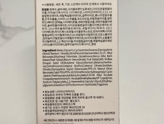 렉스리 데일리 톤업 크림 Rexri Daily Tone Up Cream — 5점을 준 리뷰어가 2022년 8월 올린 사용 사진