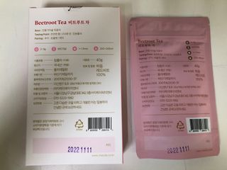 마시다 매혹적인 붉은 빛이 입안 가득히, 비트루트차 — 5점을 준 리뷰어가 2021년 3월 올린 사용 사진