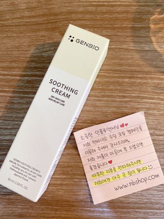 젠바이오 코스메틱스 젠바이오수딩크림]   가려운 피부 & 아토피 원픽 크림 — 4점을 준 리뷰어가 2022년 8월 올린 사용 사진
