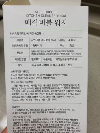 예쁠아이님이 올린 리뷰 사진 2