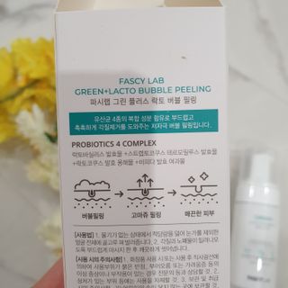 소확행님이 올린 리뷰 사진 3