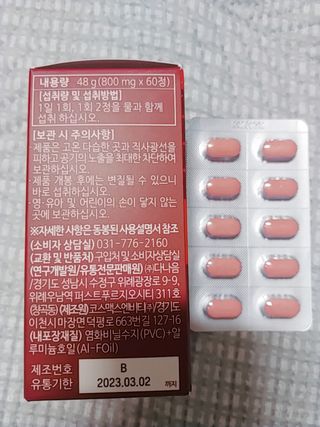 나리님님이 올린 리뷰 사진 3