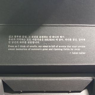 뿌리니 BBURINI L01, L02, L36, L222, A21, A110 6종 중 택1 — 4점을 준 리뷰어가 2021년 5월 올린 사용 사진