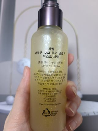 하멜 비건 더블샷 12GF 코어 글로우 미스트 세럼 — 5점을 준 리뷰어가 2022년 10월 올린 사용 사진