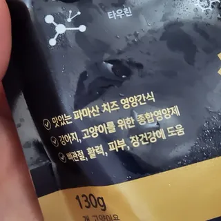 댑빵이님이 올린 리뷰 사진 4