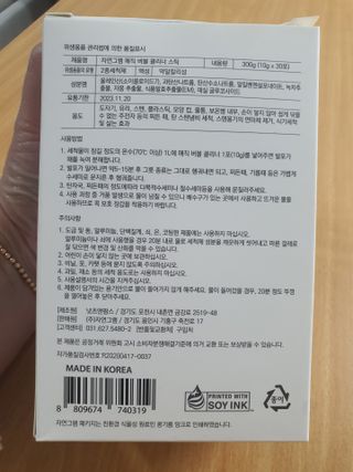 송지맘님이 올린 리뷰 사진 2