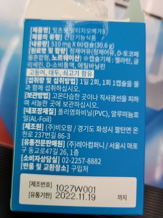 JihyunYoon님이 올린 리뷰 사진 2