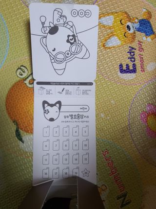 팔팔맘😄님이 올린 리뷰 사진 3