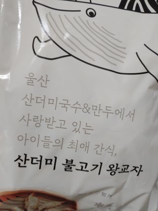 오나오나님이 올린 리뷰 사진 3