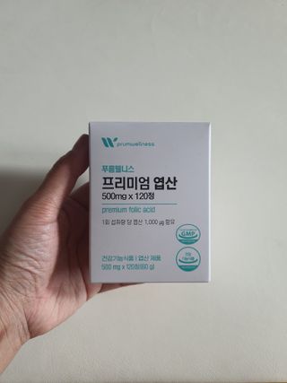 [푸름웰니스] 프리미엄 엽산 (500mgX120정) — 5점을 준 리뷰어가 2022년 4월 올린 사용 사진