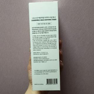 나나스킨 캐모마일아쿠아수딩토너 — 5점을 준 리뷰어가 2021년 6월 올린 사용 사진
