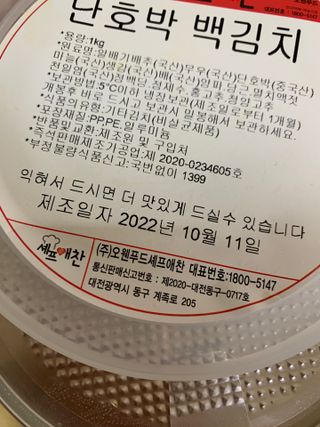 sj님이 올린 리뷰 사진 3