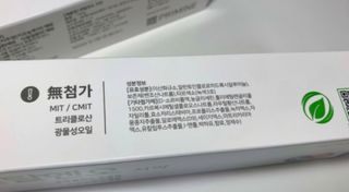 프리마인 유해균 뿐만 아니라 유익균까지 씻어내는 치약은 그만, 건강한 구강환경을 만드는 덴탈엔오 — 4.5점을 준 리뷰어가 2023년 4월 올린 사용 사진