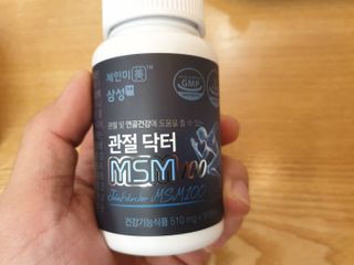 체인미 관절 및 연골건강에 도움을 줄수있는 관절닥터 MSM100 — 4점을 준 리뷰어가 2021년 11월 올린 사용 사진