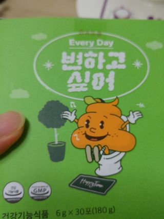 HaeryRim님이 올린 리뷰 사진 1