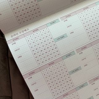 리훈 쉬운 오늘공부 스터디플래너+메모생활 30분 공부 떡메모지 — 5점을 준 리뷰어가 2022년 2월 올린 사용 사진