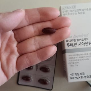 메디타민 루테인 지아잔틴 아스타잔틴 — 5점을 준 리뷰어가 2021년 10월 올린 사용 사진