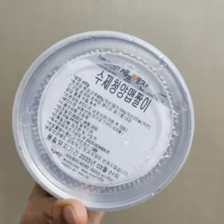 셰프애찬 수제 청양 맵짤이 400g — 5점을 준 리뷰어가 2022년 9월 올린 사용 사진