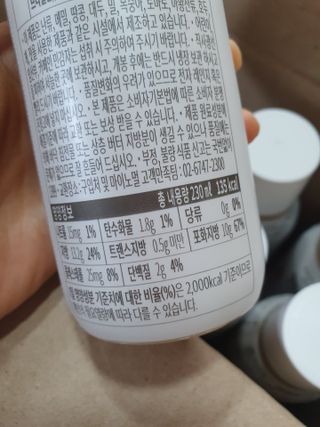 마이노멀 방탄커피 오리지널 2종 Set - 방탄커피 5개 + 방탄모카 5개 — 5점을 준 리뷰어가 2021년 5월 올린 사용 사진