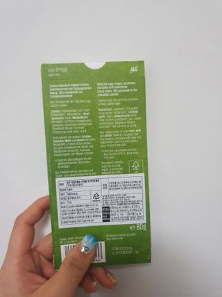 당류2g 자일리톨로 단맛을낸 슈카 퓨어비건 무설탕초콜릿 Xucker vegan 2개입 — 5점을 준 리뷰어가 2021년 4월 올린 사용 사진