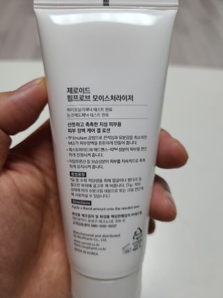 지준지니님이 올린 리뷰 사진 2