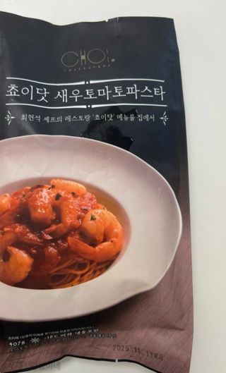 프레시지 [구매평]최현석의 쵸이닷 새우 토마토 파스타 (냉동) — 5점을 준 리뷰어가 2025년 5월 올린 사용 사진