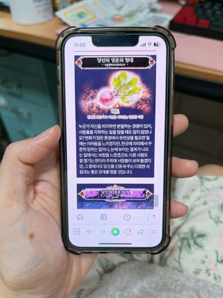 프리 [포춘에이드] 사주와 타로의 만남 🔮천보 사주 타로🃏 오픈 기념 무료 운세 + 할인쿠폰 제공🍀 — 5점을 준 리뷰어가 2024년 10월 올린 사용 사진