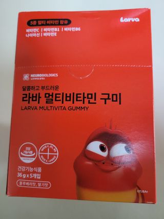 [푸름웰니스] 라바 멀티비타민 구미 36g — 5점을 준 리뷰어가 2022년 1월 올린 사용 사진