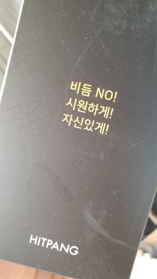 온가족 시원한샴푸 깨끗한두피 샴푸브러쉬 두피스케일링 히트팡블랙에디션 — 5점을 준 리뷰어가 2021년 8월 올린 사용 사진