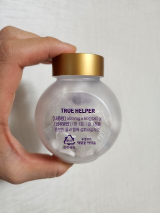 트루헬퍼 굿밤 특급 건강 보조제 수면 1박스 2개월분 — 4점을 준 리뷰어가 2023년 4월 올린 사용 사진