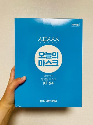 [심폐소생소] KF94 오늘의 마스크 대형 — 5점을 준 리뷰어가 2021년 9월 올린 사용 사진
